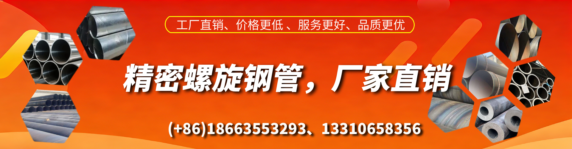 单县精密螺旋钢管厂家